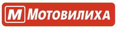 ООО «Мотовилиха»